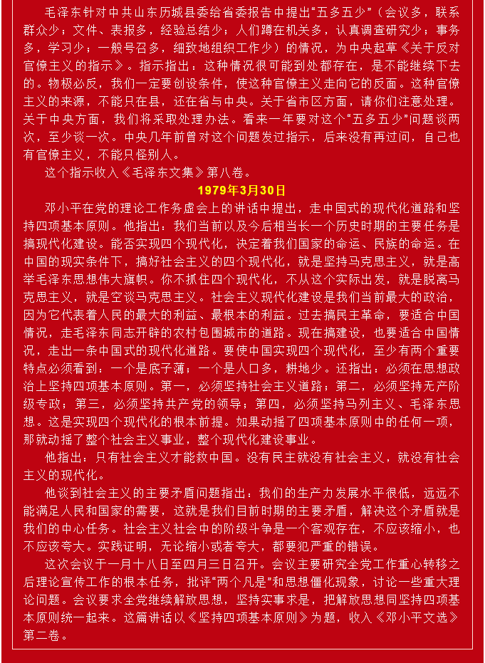 QQ截圖20210331090325.png