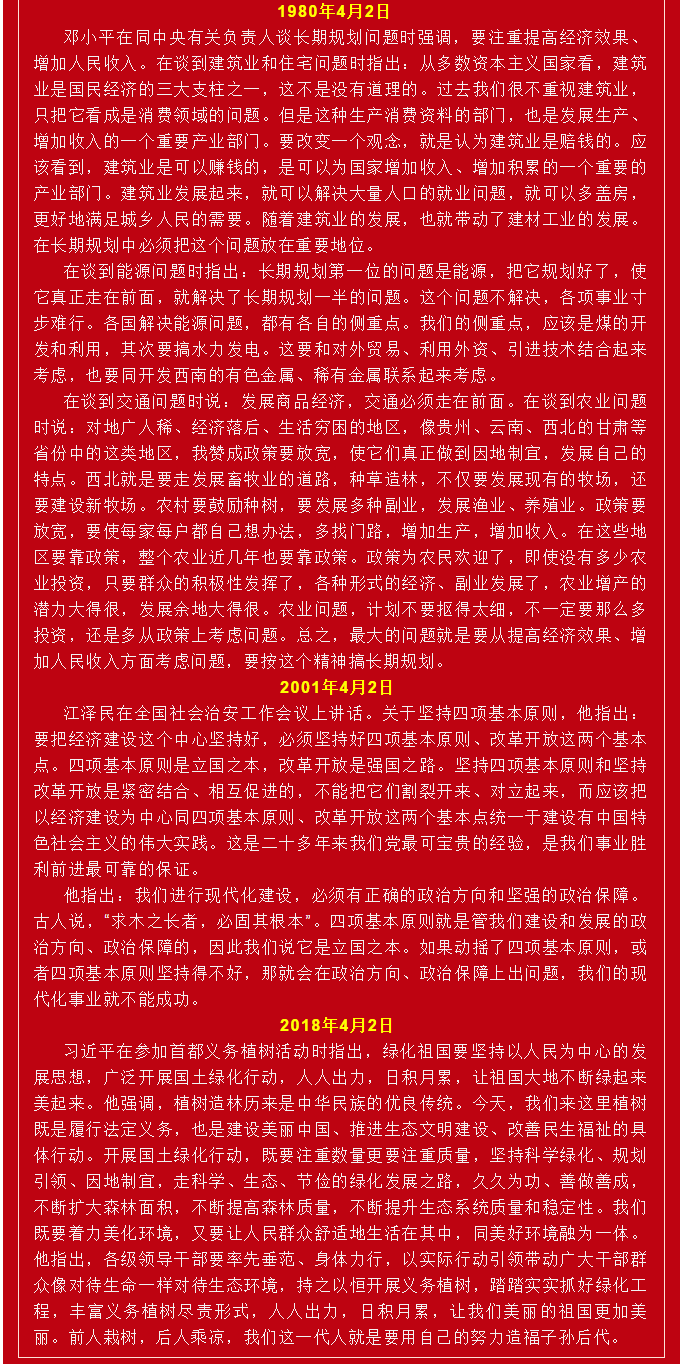 QQ截圖20210406084523.png