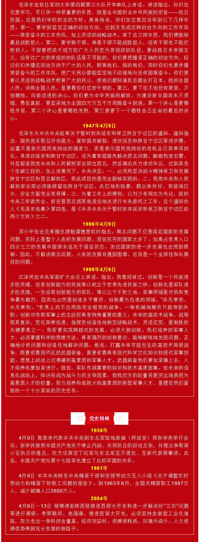 QQ截圖20210412084452.png